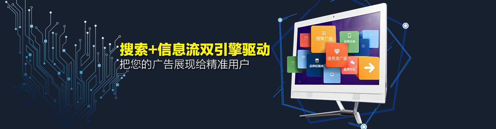 建昌百度竞价开户